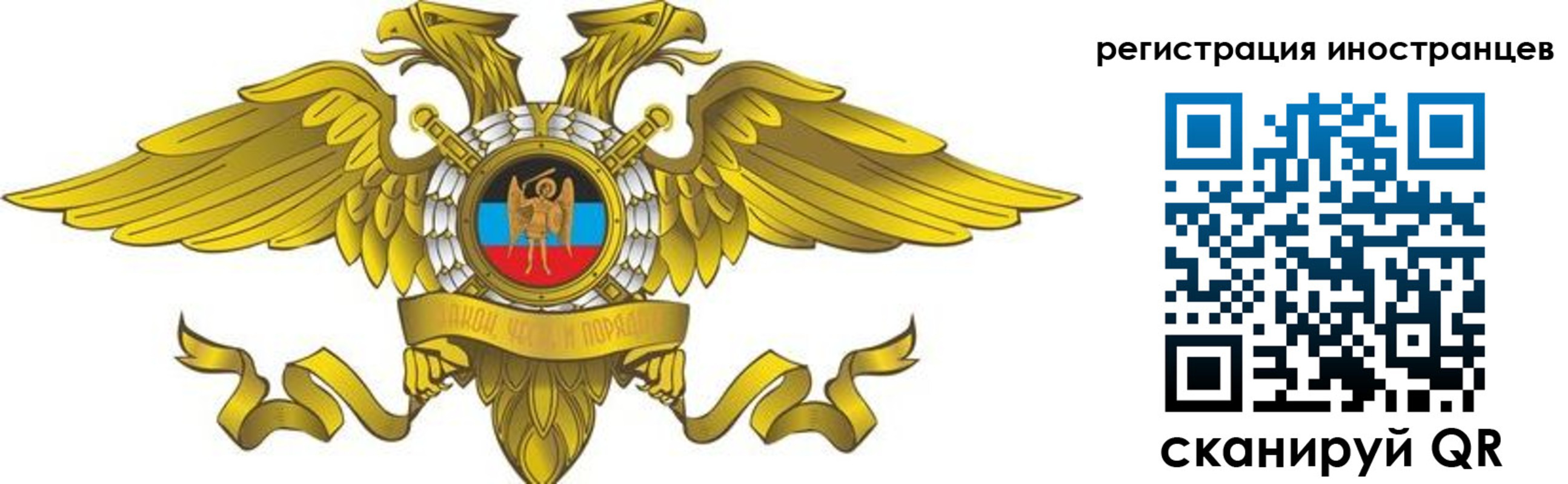 временная регистрация купить в Заволжске