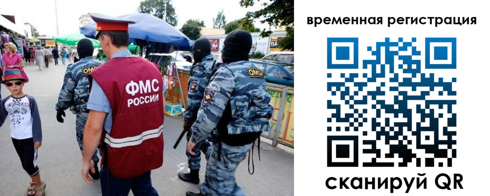 прописка от собственника в Заволжске