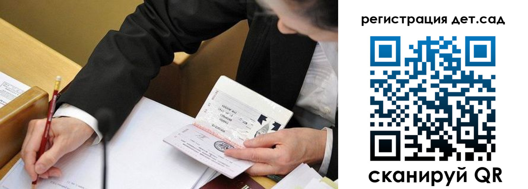 найти адрес прописки в Заволжске