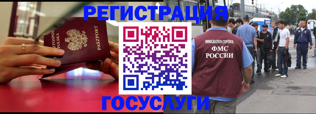 прописка поиск в Заволжске
